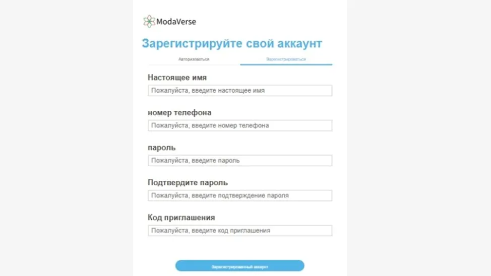 модаверсе ху