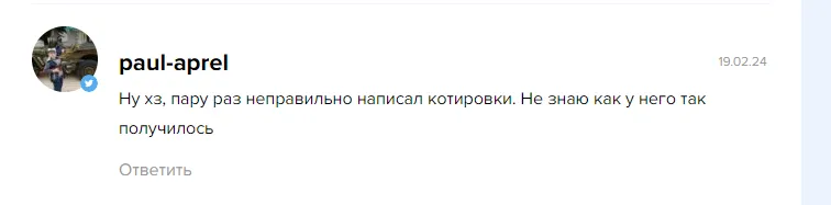 отзывы moex monitor отзывы moex monitor