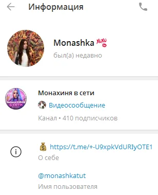 Monahinyacrypto