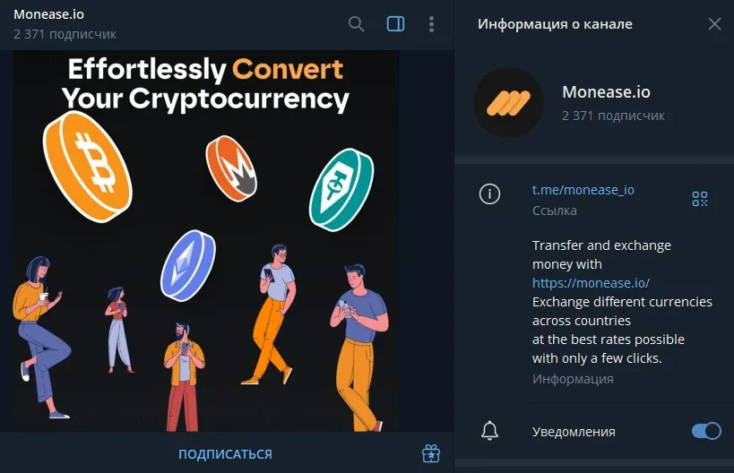 monease io отзывы monease io отзывы