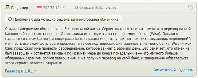 monease отзывы monease отзывы