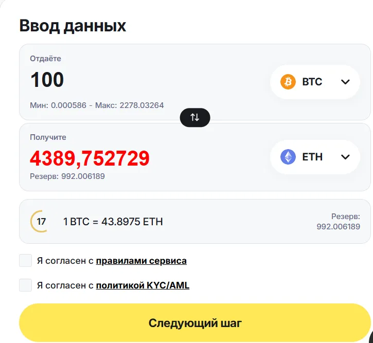 можно ли купить крипту в moneta365