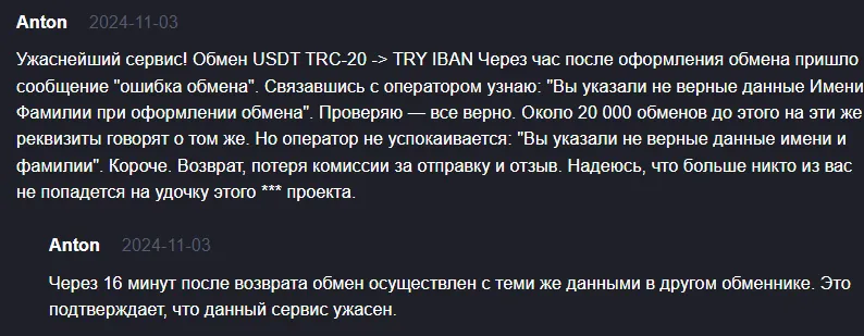 можно ли купить крипту в moneta365