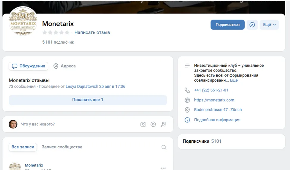 trade monetarix org trade monetarix org