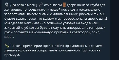 монетоф телеграмм монетоф телеграмм