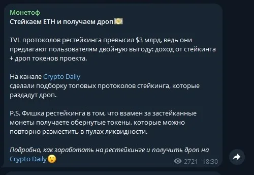 отзывы monetofbtc отзывы monetofbtc