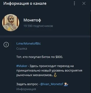 проект monetofbtc проект monetofbtc