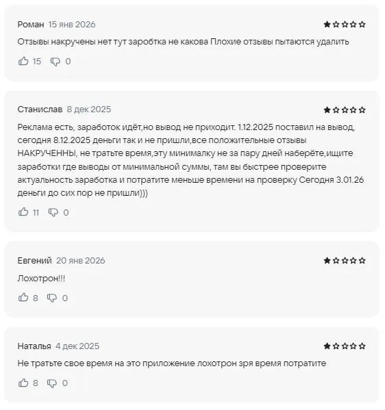 мани апп мани апп