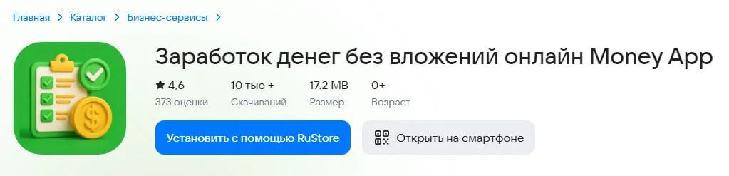 money app money app