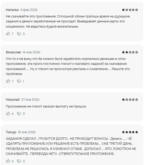 moneyapp moneyapp