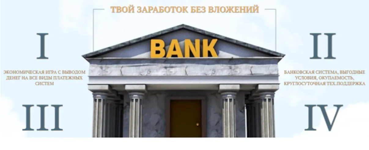 money banks