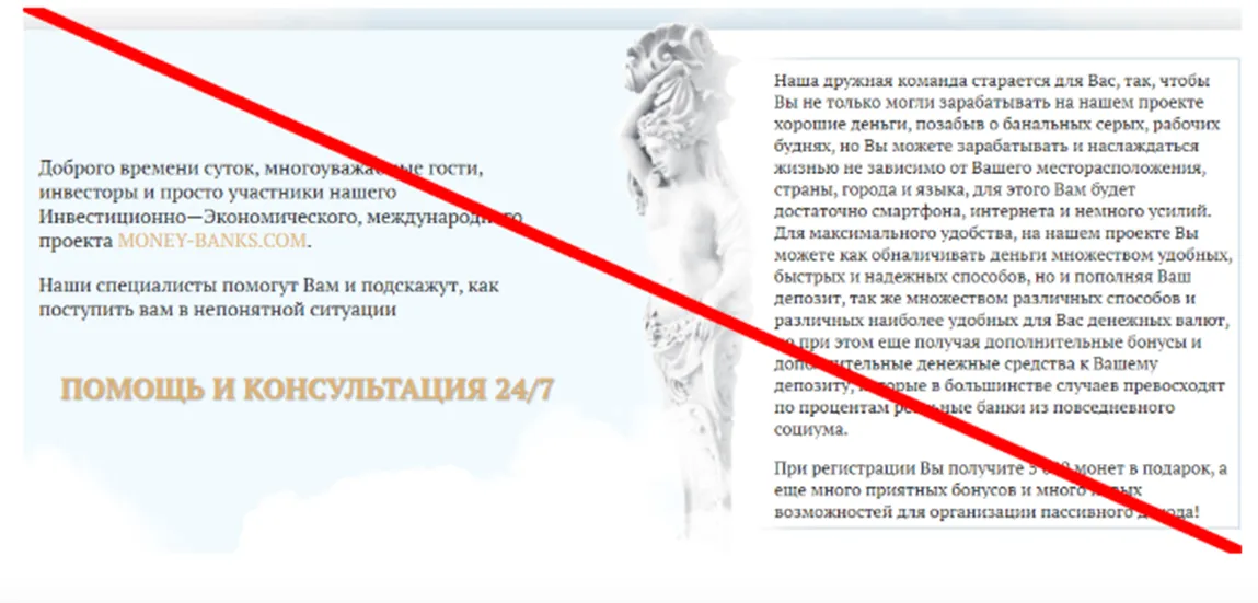 money banks игра