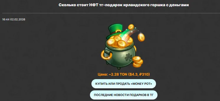 money pot money pot