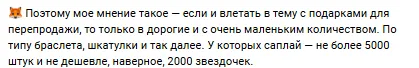 money pot подарок в тг money pot подарок в тг