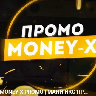 money x — отзывы и рейтинг