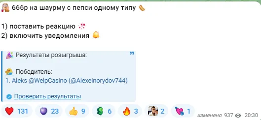 money x телеграм money x телеграм