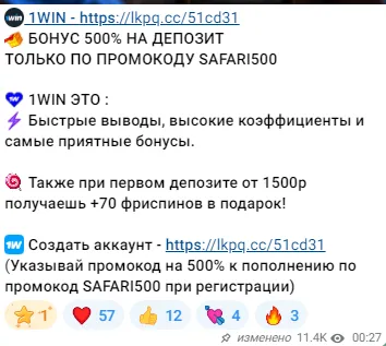 промо money x промо money x