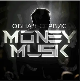 MoneyMusk — отзывы и рейтинг