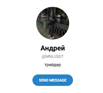 монополист