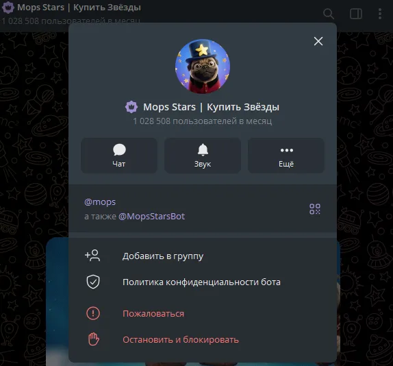 mops stars тг