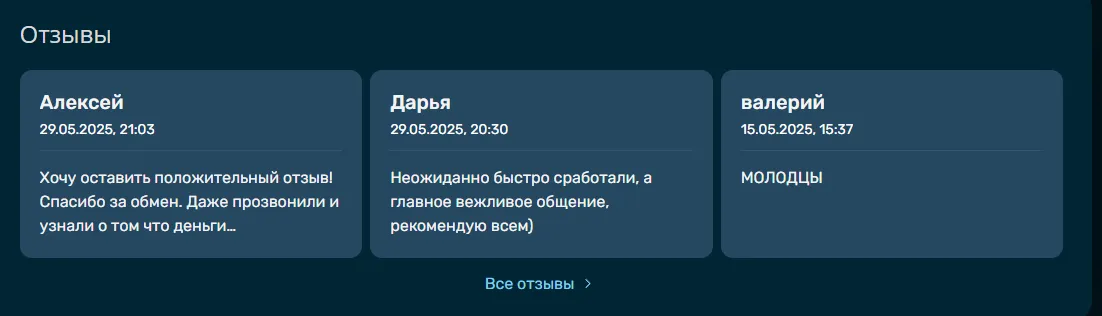 мореех мореех