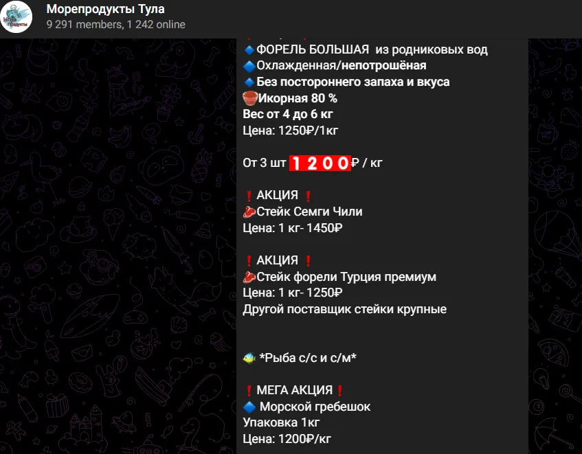 Moreprodukti Tula Moreprodukti Tula