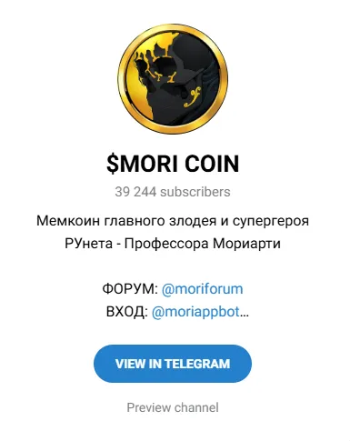 mori coin токен mori coin токен