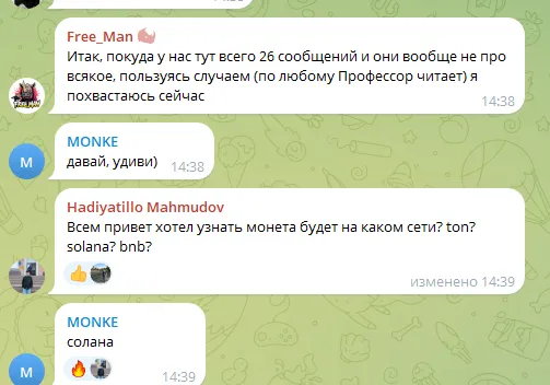 мори крипта мори крипта
