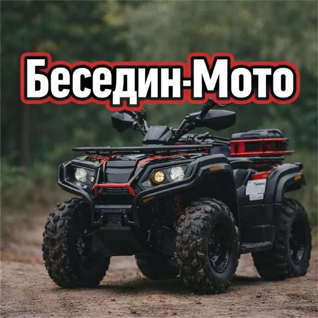 Мототехника от Беседина — отзывы и рейтинг
