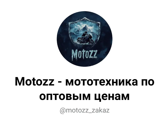 кто заказывал квадроцикл в компанит motozz кто заказывал квадроцикл в компанит motozz