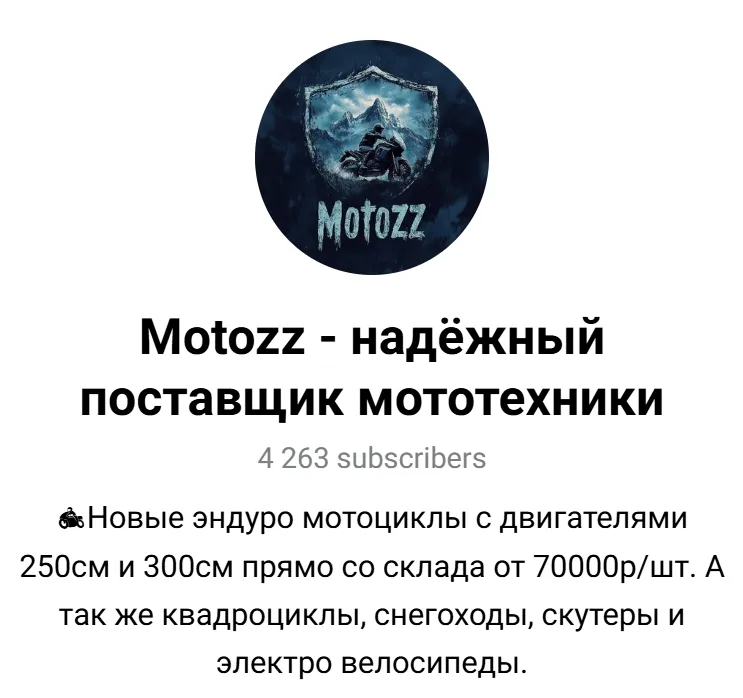 motozz motozz