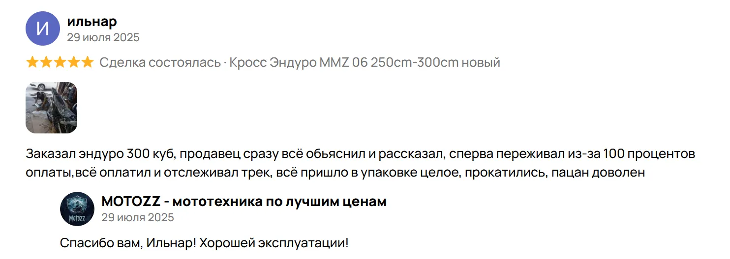 motozz opt motozz opt