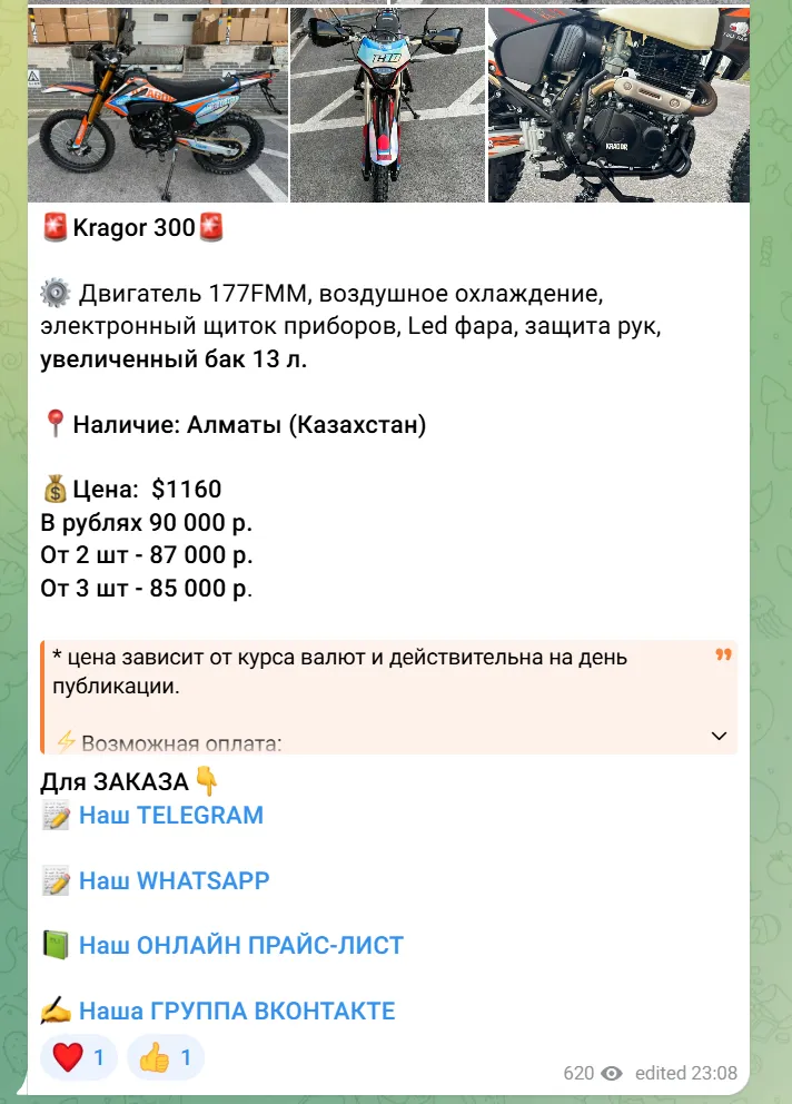 motozz отзывы motozz отзывы