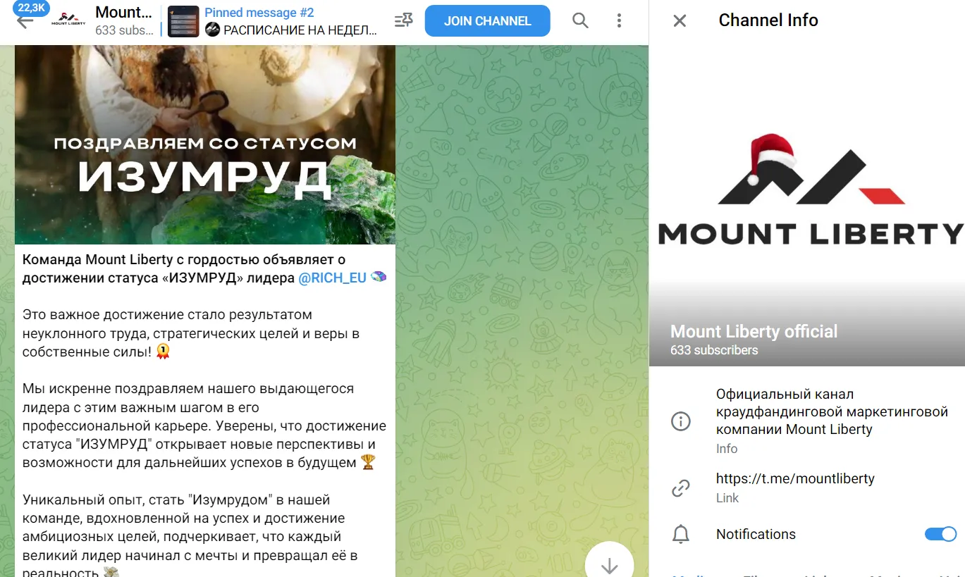 маунт либерти пирамида маунт либерти пирамида