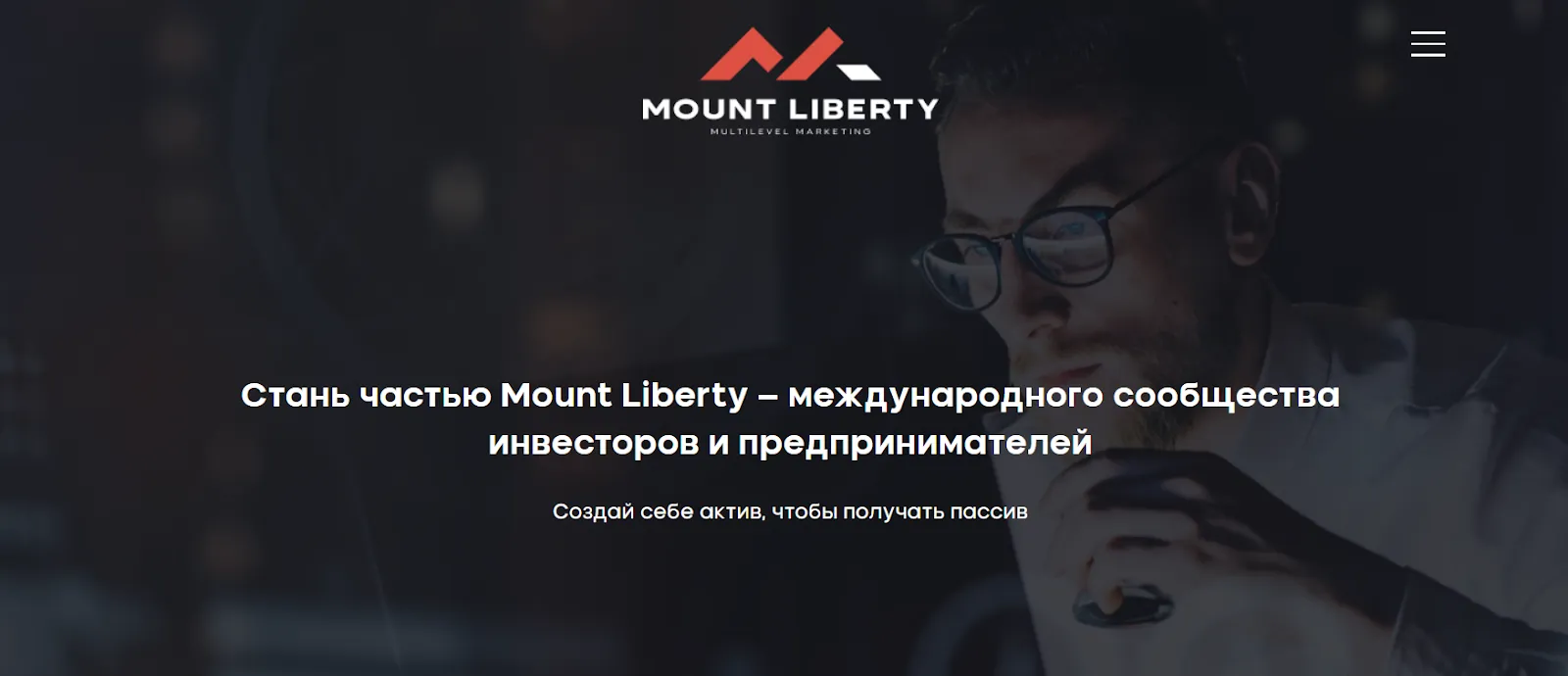 mount liberty компания mount liberty компания