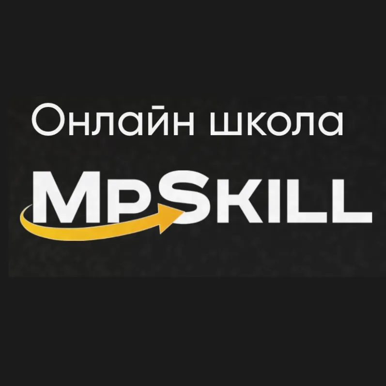 Mpskill Ru — отзывы и рейтинг