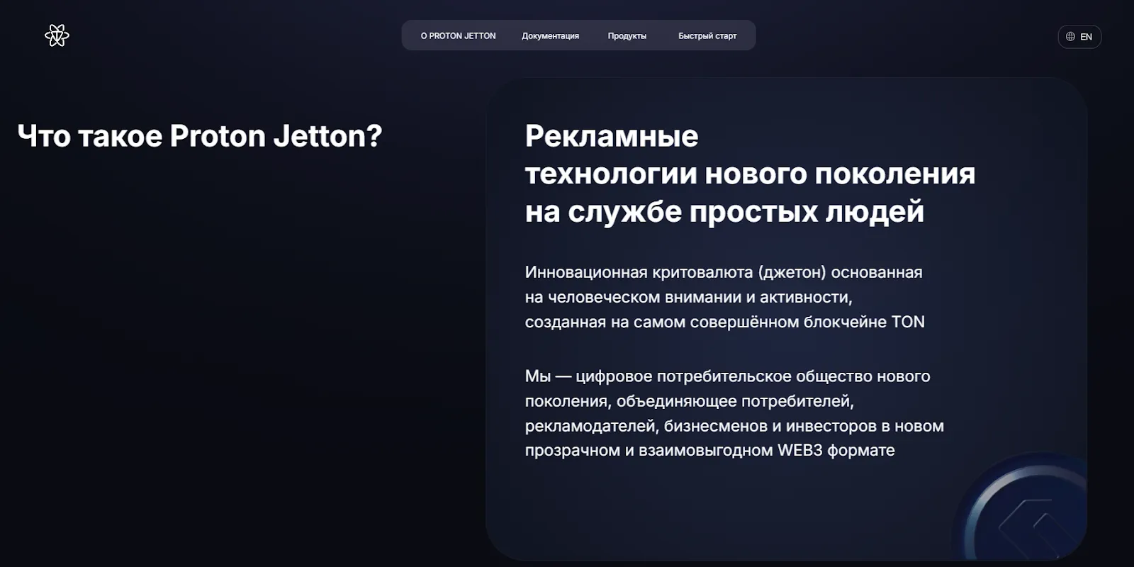 mrprotonalbum mrprotonalbum