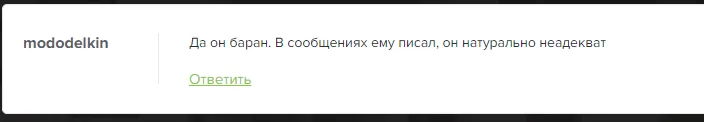 mrprotonshow mrprotonshow