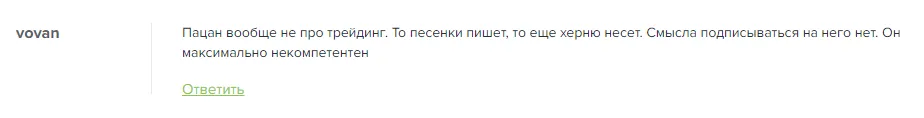 protonjetton protonjetton