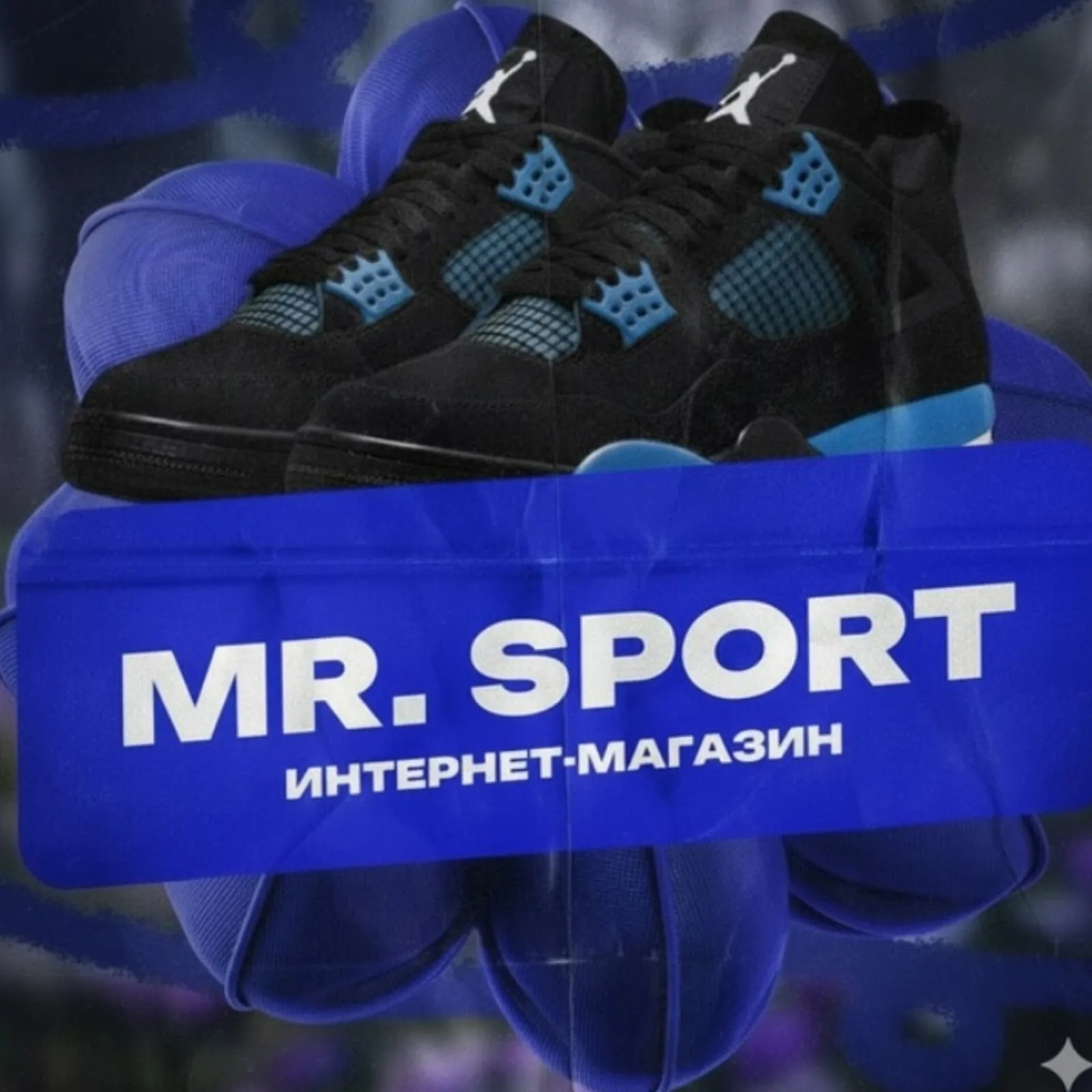 Mr Sport Интернет Магазин — отзывы и рейтинг