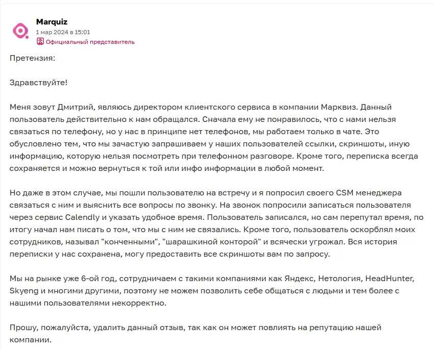 mrqz me что за сайт отзывы mrqz me что за сайт отзывы