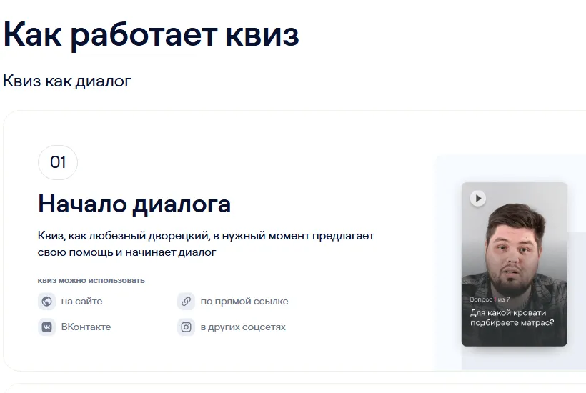 mrqz me отзывы клиентов москва mrqz me отзывы клиентов москва