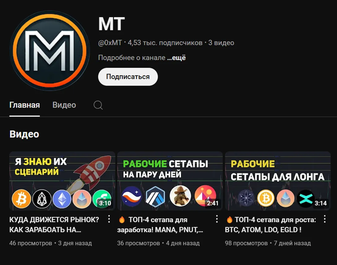 mt crypto mt crypto