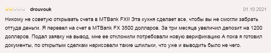 форекс брокер мтбанк форекс брокер мтбанк