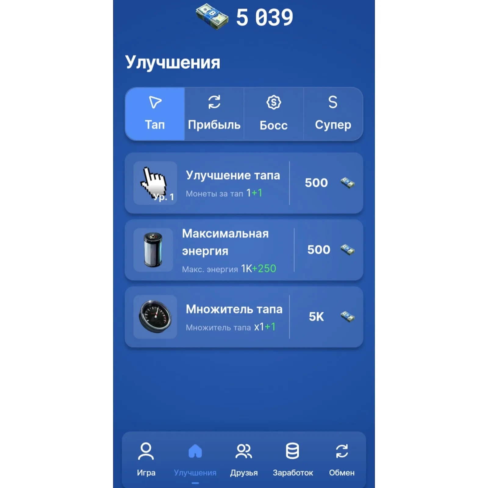 мтк кликер мафия