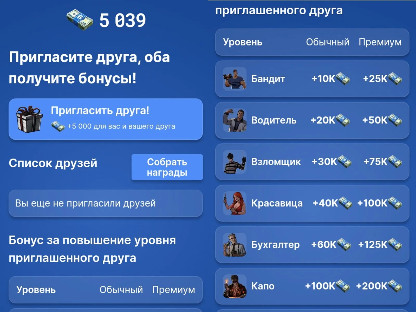 mtkboss разработчики