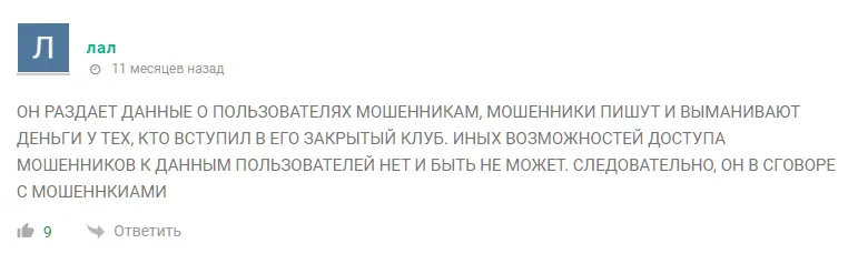 мультипликатор эван отзывы инвесторов