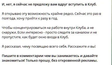 мультипликатор телеграм канал