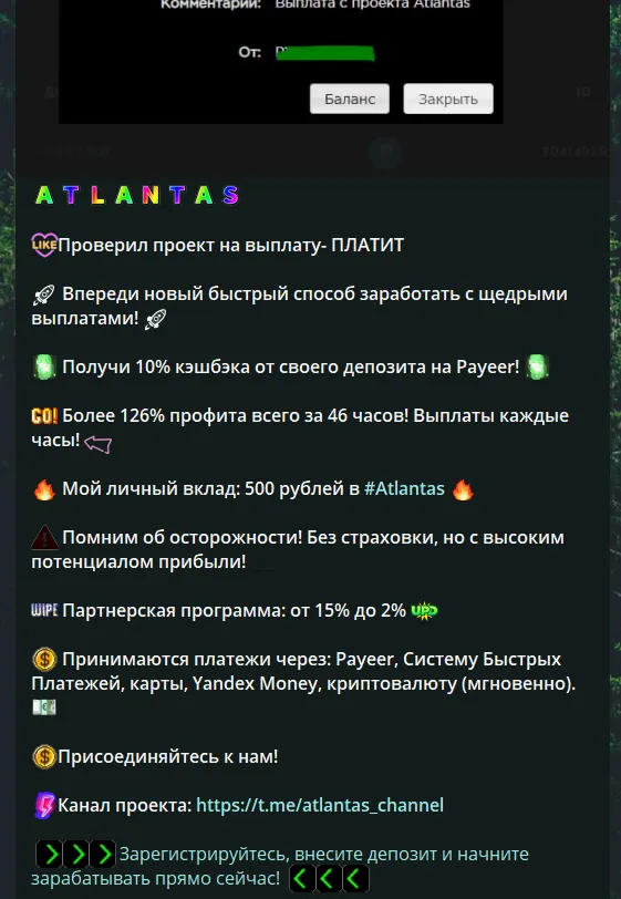 muraxa hyip отзывы