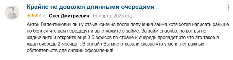 мурзин антон валентинович инвестор отзывы